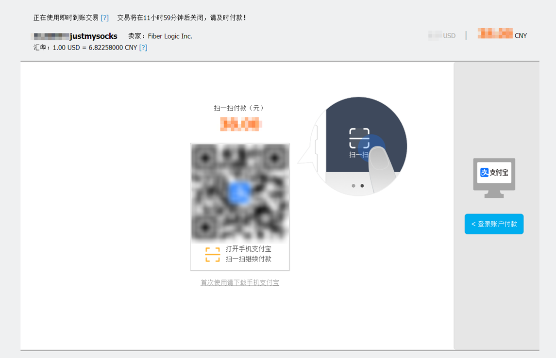 Bandwagon官方机场(VPN) Just My Socks 扫码完成付款