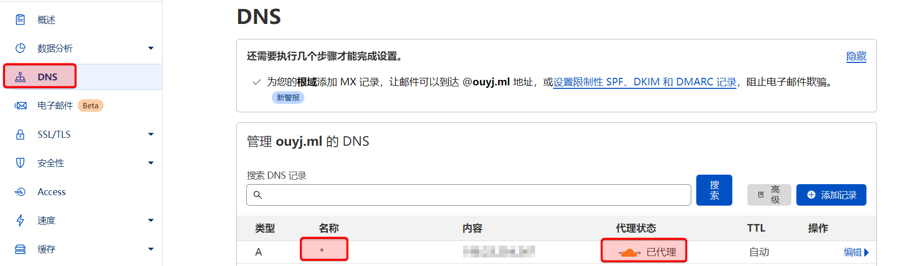 Cloudflare DNS 设置 名称 * 代理状态 打开CDN Cloudflare DNS 设置 名称 * 代理状态 打开CDN