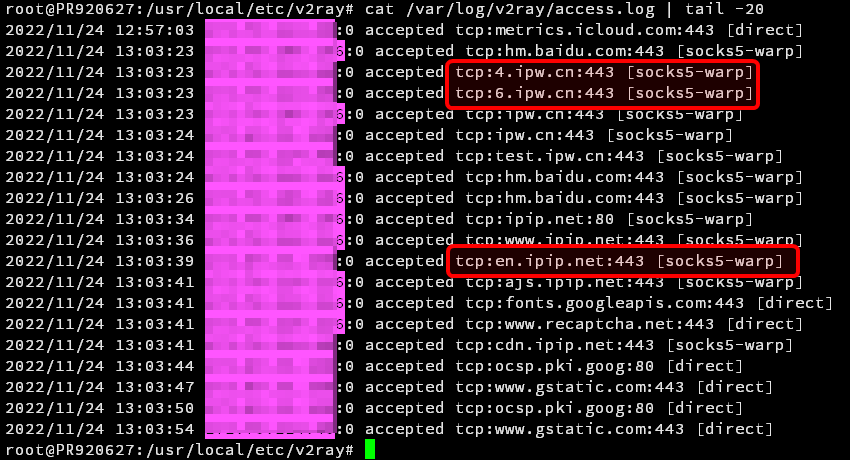 v2ray日志access.log检查路由设置效果 v2ray日志access.log检查路由设置效果