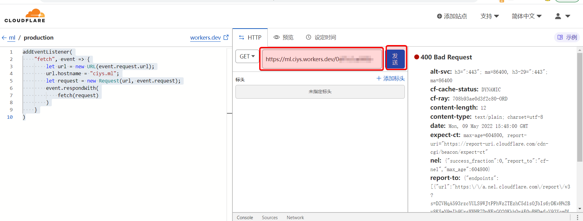 测试Cloudflare worker 正常工作 400 Bad Requesst