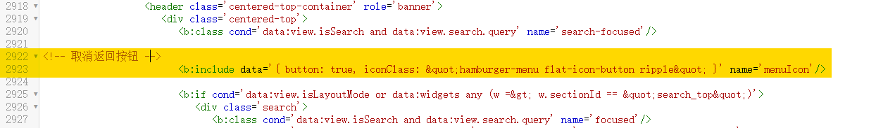 Edit blogger HTML template to replace the return arrow button on Essential template to hamburger menu button 修改blogger的HTML模板将Essential模板上的返回按钮替换为菜单按钮 Edit blogger HTML template to replace the return arrow button on Essential template to hamburger menu button 修改blogger的HTML模板将Essential模板上的返回按钮替换为菜单按钮