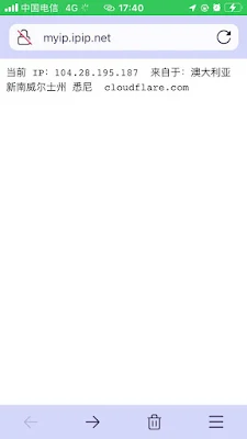 访问国内CN测IP网站myip.ipip.net检验路由设置 访问国内CN测IP网站myip.ipip.net检验路由设置