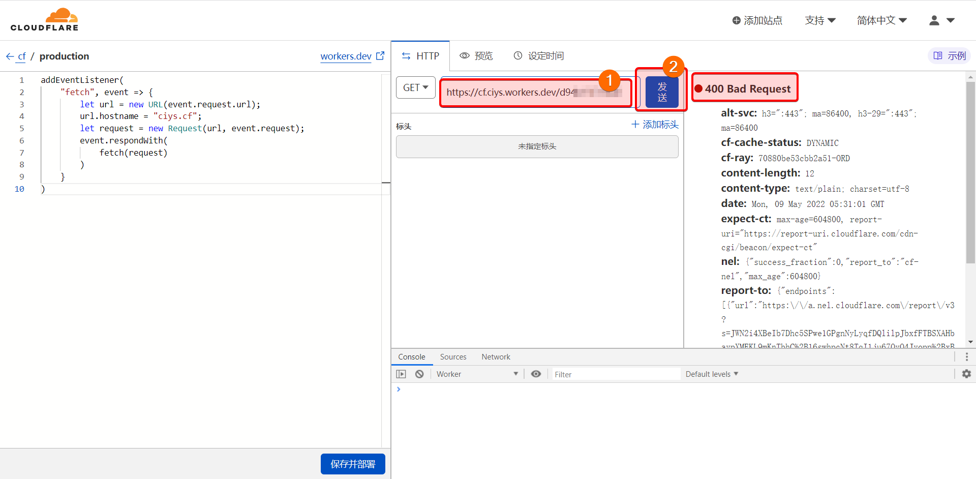 用域名/path测试Cloudflare worker是否正确